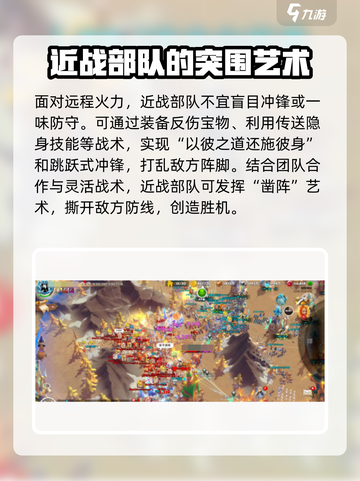 万龙觉醒:PVP🔥操作细节技巧分享！截图2