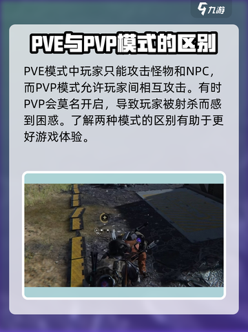 七日世界手游强P怎么开启介绍截图2