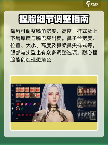 剑灵2捏脸数据导入🔥超详细教程来啦！🎉截图5