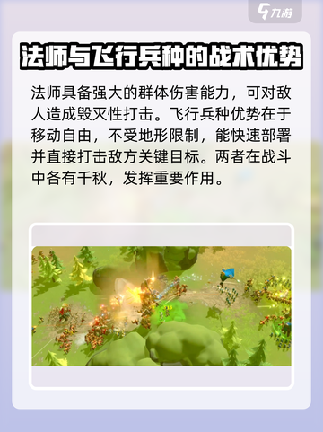 万龙觉醒🔥最强兵种推荐，这样选稳赢！截图5