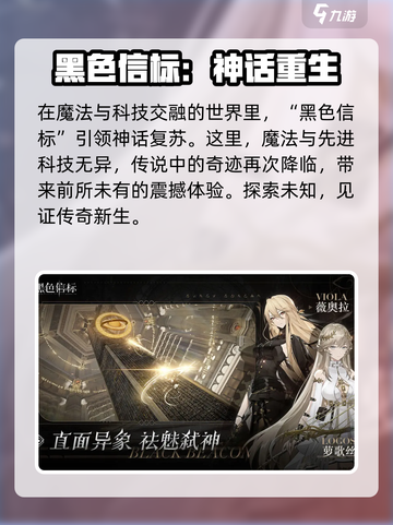 黑色信标安装包下载🔥超简单教程🎮截图2
