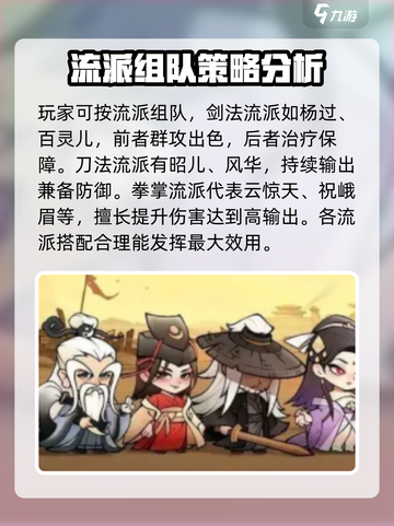 小小英雄前期攻略一览介绍截图3