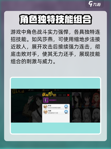 异人之下手游PVP🔥必胜技巧大全！💥截图4