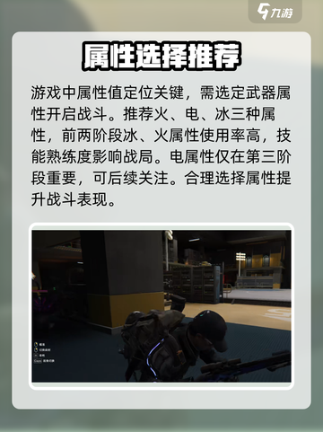 七日世界生命研究所怎么打介绍截图2