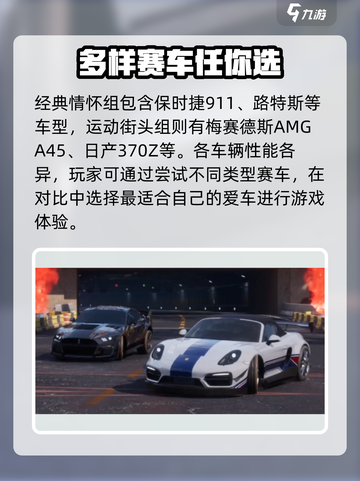 极品飞车集结💥，全车辆大揭秘！🚗🔥截图4