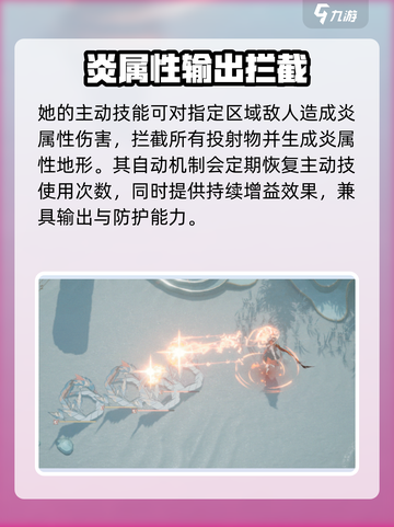 白荆回廊龙和怎么样介绍截图3