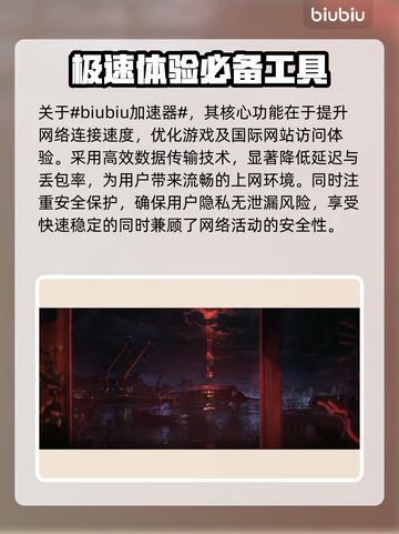 无畏契约卡顿？🔥优化帧数流畅玩💎截图2