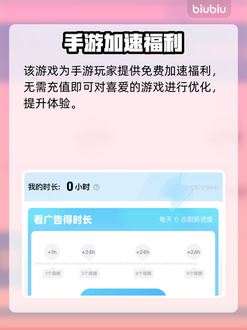 🎮远光84闪退崩溃！紧急修复方法曝光💥截图4