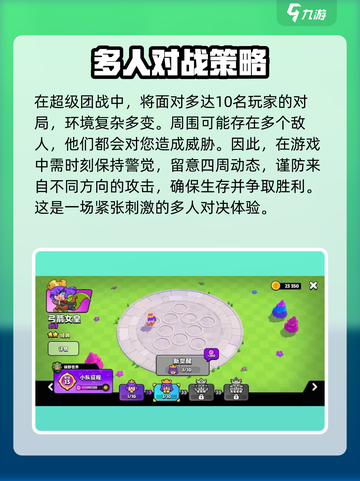 爆裂小队🔥上线时间曝光，国服玩家必看！🎮截图3