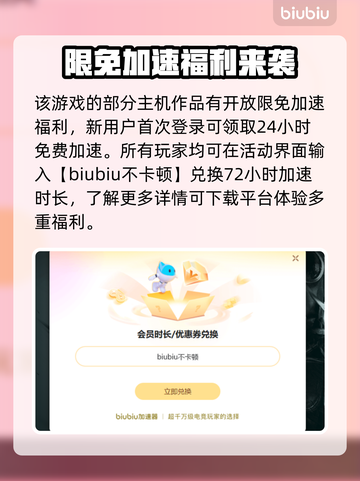 战地5卡在正在准备游戏？❌加速器解决方法来了！🚀截图4