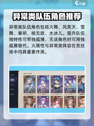 斗罗大陆暴力队玩法🔥逆转时空轻松上分秘籍✨截图3