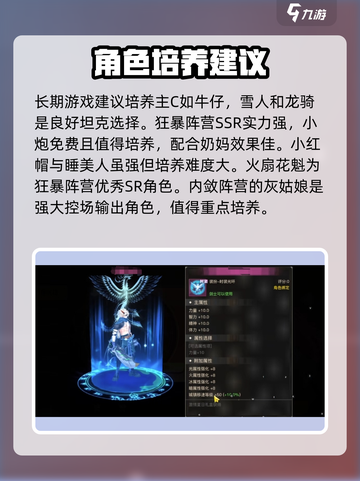 决战地牢零氪怎么玩介绍截图4