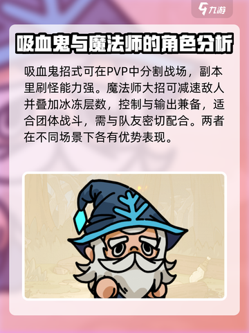 英勇之地攻略分享介绍截图6