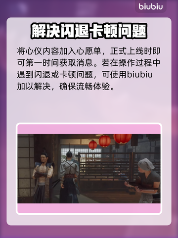 暗影之路测试资格申请秘籍💥🎮截图3