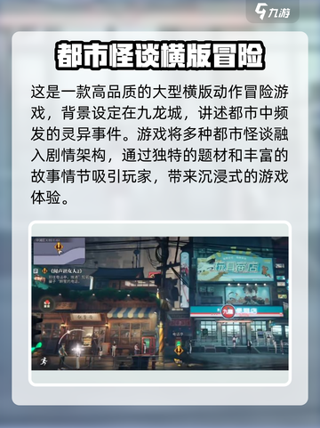 归龙潮大概多久上线介绍截图3