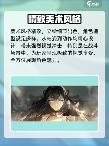 新月同行🔥超好玩！游戏特色内容大揭秘✨截图2