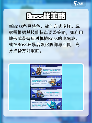 元气骑士S2赛季🔥新玩法炸裂登场！💥截图4