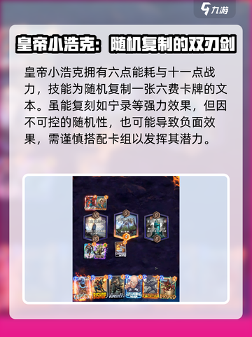 漫威终极逆转小浩克玩法攻略介绍截图2