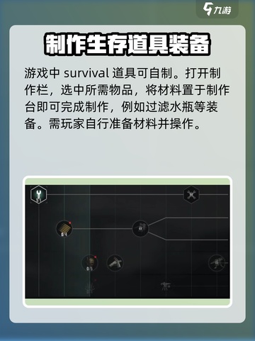 代号56过滤水瓶怎么拿介绍截图5