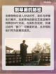 浪人崛起志之所本任务全流程攻略🔥🎮截图6