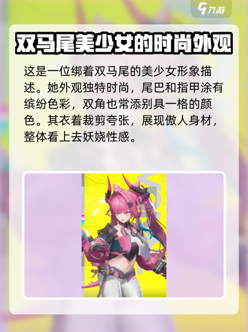 明日方舟终末地伊冯怎么样介绍截图3