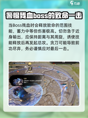 剑灵2石拳打法🔥超简单技巧分享！新手必看👇截图6
