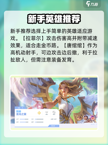 🔥决胜巅峰玩法全攻略！🎮新手必看💥截图5
