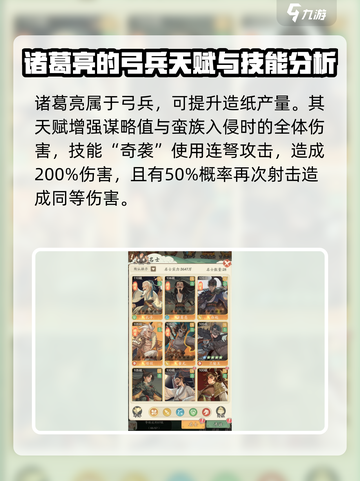 时光大爆炸角色有哪些介绍截图2