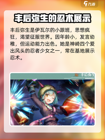 炽焰天穹31c有谁介绍截图4