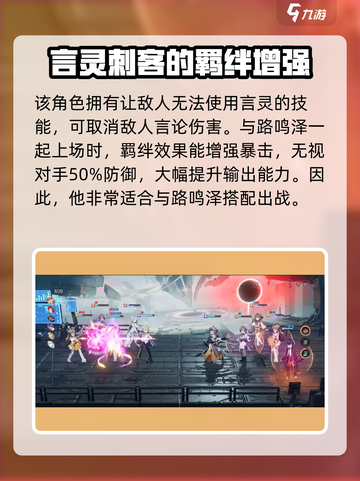龙族卡塞尔之门🔥全角色大揭秘！🎁截图6