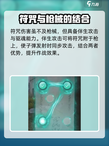 明日之后第七季新职业怎么样介绍截图3