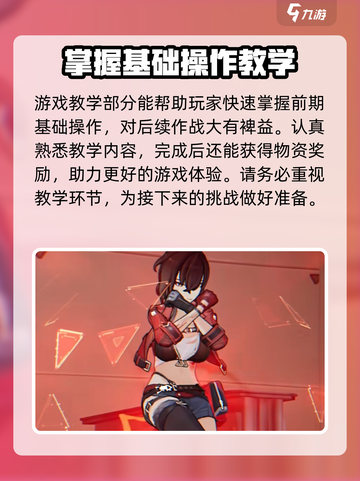 卡拉彼丘公司是哪个介绍截图5