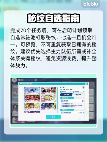 【星塔旅人】全任务速通🔥🎮截图4