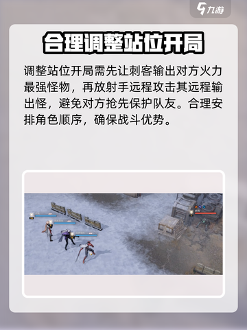 少女前线2追放2-2怎么过介绍截图2