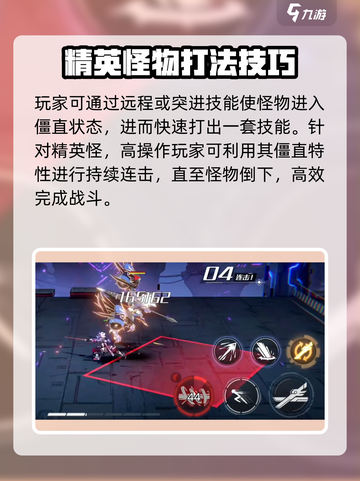 火柴人联盟3有多少关介绍截图3