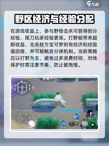宝可梦大集结💥对线技巧全揭秘！轻松上分就靠它🔥截图3