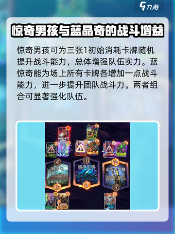 漫威终极逆转🔥黑曜霸王技能全揭秘🎉截图4