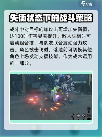 绝区零🔥战斗模式大起底，多种战斗方式等你来战！截图4