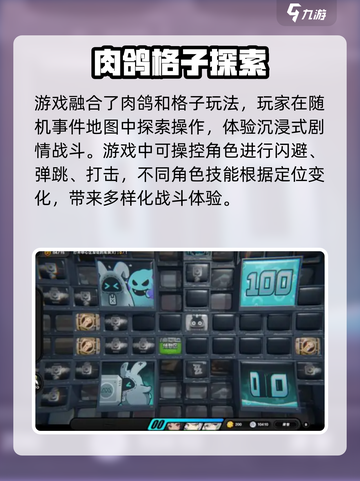 绝区零是日本游戏吗介绍截图3