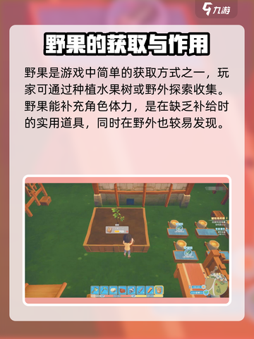 波西亚时光香煎大排怎么制作介绍截图3