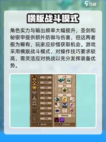 小骨英雄killer最强套装枪兵🔥搭配秘籍来啦！截图4