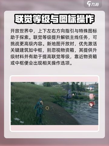 鸣潮🔥操作系统全介绍来啦！新手必看⚡截图4