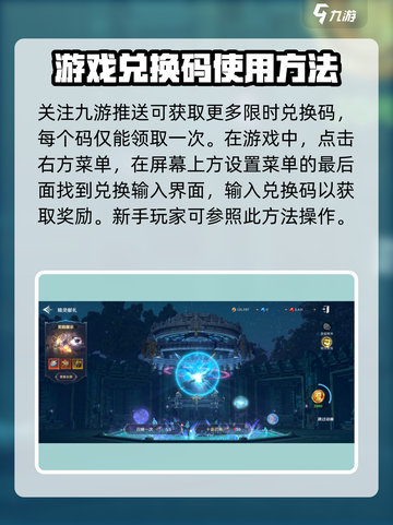 无神之界cdk有哪些介绍截图4
