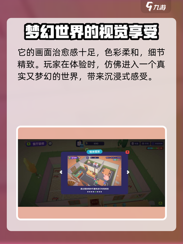 百味食光什么时候上线介绍截图3