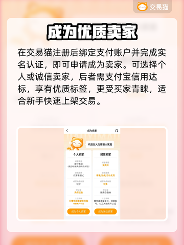 🔥倩女幽魂号低价甩卖！速抢💥截图3