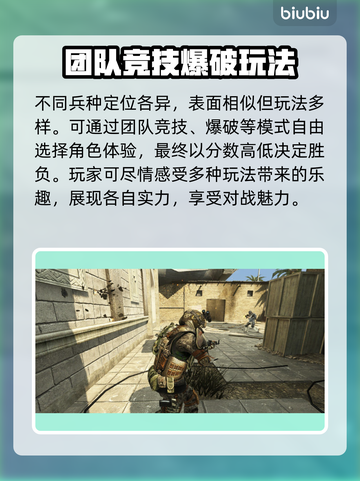 战地之王闪退🔥用这个加速器秒解决！截图2