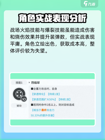 胜利女神新的希望尼希利斯塔怎么玩介绍截图3