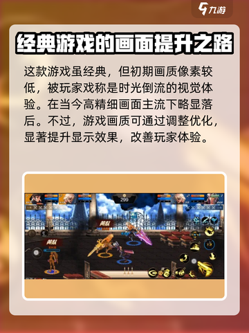 地下城与勇士手游画质🔥DNF手游视觉震撼来袭！💥截图2