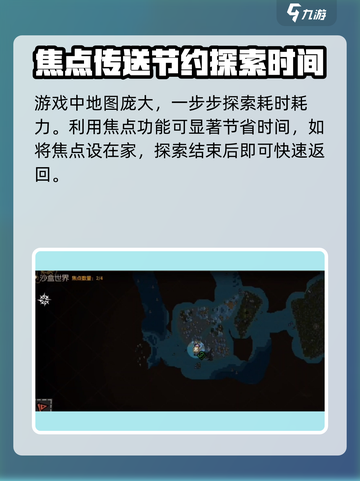 饥荒新家园焦点🔥超详细解读不容错过！截图4
