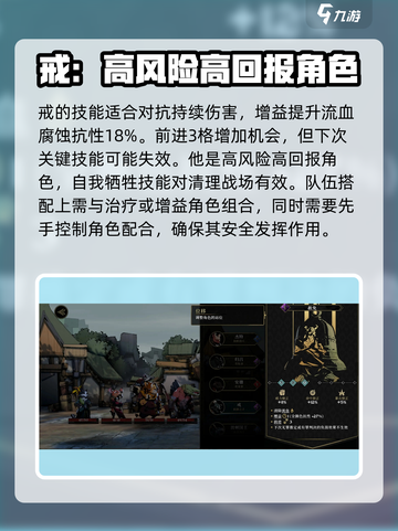 原神：安尼姆的无尽旅途戒角色🔥详情一览！截图4